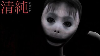 The Japanese HORROR GAME You Should NEVER Play... | 清純ドロップ (seijunDROP)