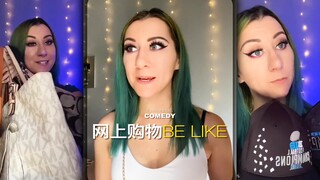 网上购物be like...