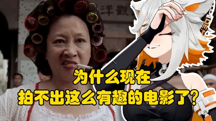 被星爷《功夫》逗到开怀大笑的外国小姐姐