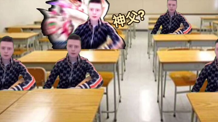 【Russian meme】When Bro becomes a Stand User (1)