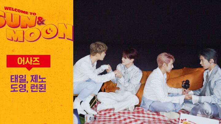 【NCT】تحدي "غا غوان" | مرحباً بكم في SUN&MOON | الحلقة 5