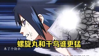 同样是手搓型技能，为什么千鸟一定要写轮眼辅助而螺旋丸不用