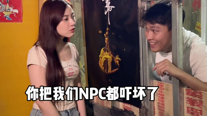 这老板娘是不是在夸我帅啊