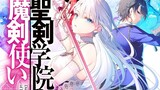 【中文】《圣剑学院的魔剑使》动画化特别PV（CV：宫下早纪）