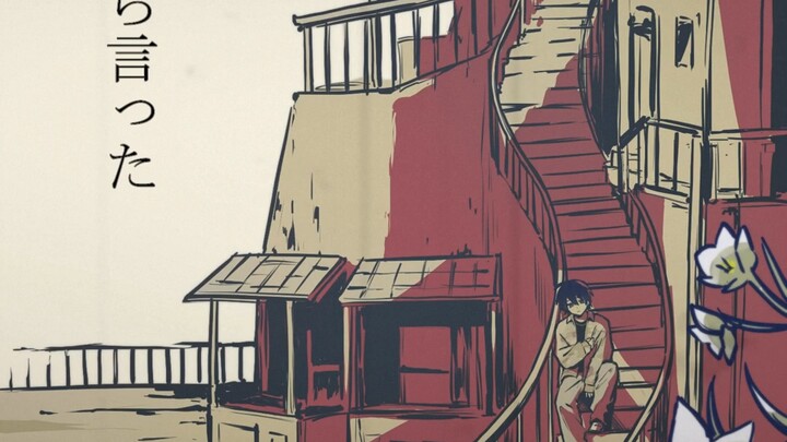 【Morris Ray】Charles – Balloon [Band Cover]