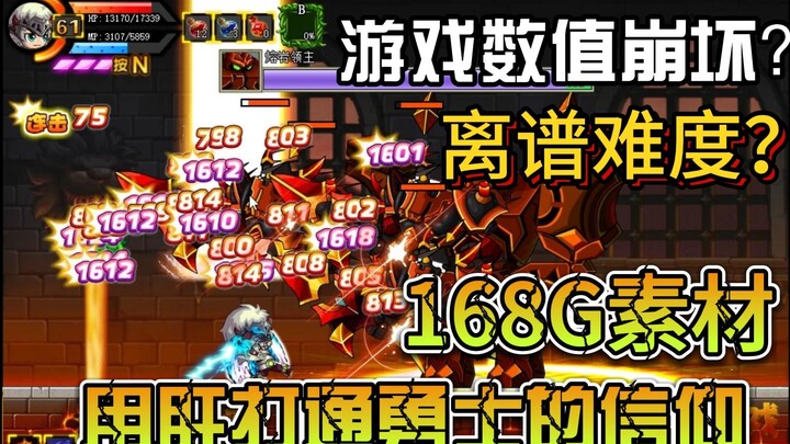 Honkai Impact’s outrageous stats, absurdly high difficulty, and mind-boggling grind—Episode 5 of “A 