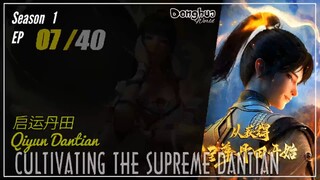 Cultivating The Supreme Dantian Season 1 Eps. 07 凌天独尊 Qiyun Dantian | Donghua - 1080P