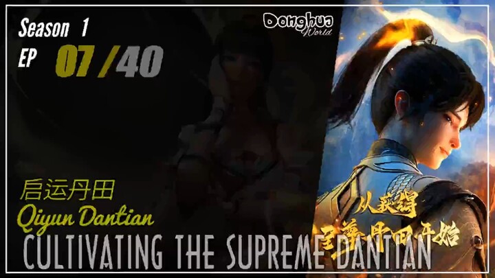 Cultivating The Supreme Dantian Season 1 Eps. 07 凌天独尊 Qiyun Dantian | Donghua - 1080P