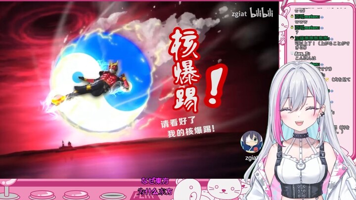 很懂特摄梗的日V看《耗时1296000秒，相信我！十秒就能让你笑出声》笑死