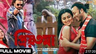 piyotoma full movie 2023 Eid shakib Khan Deepika pal tractor hemla shirt