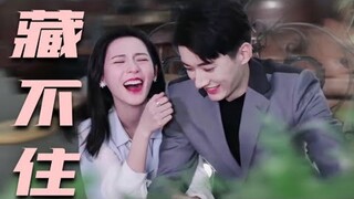 【BTS】Hậu Trường Trương Dư Hi  - Lưu Học Nghĩa 张予曦 - 刘学义 Khuynh Du - Linh Trạch Zhang Yuxi Liu Xue Yi