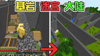 MC, when the Bedrock Maze engulfs the world! The entire village is overrun? Mine your way along the 