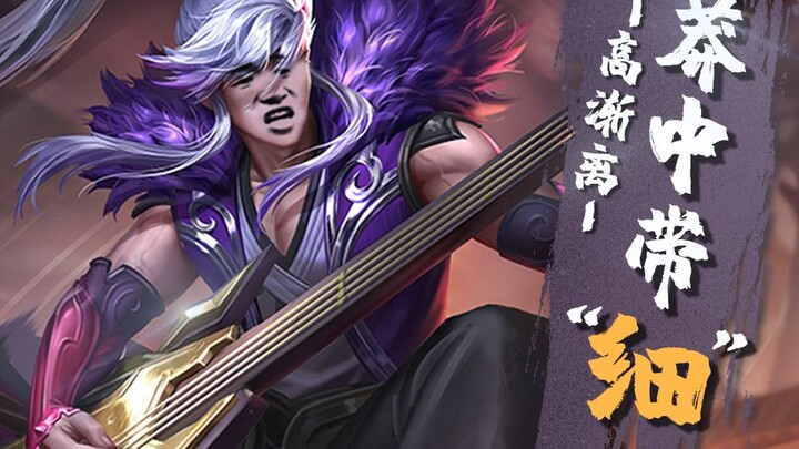 Không giấu được nữa! Chỉ ba ngày đã nhận được cao thủ Gao Jianli chuẩn quốc tiêu! Nhanh tay đem đi l