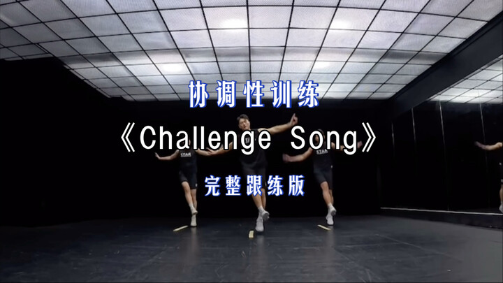 Challenge Song: Full Coordination Training Routine