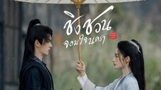 & 01 - 12 (Thai)