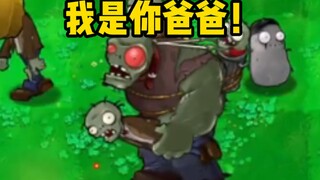 ⚡ 这 是 我 爸 爸⚡