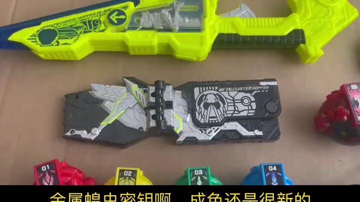 No one can take my screwdriver! 850 Guizai 01 key lucky bag