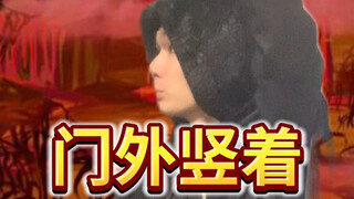 Difficult Moments丨Hell Version 20.0