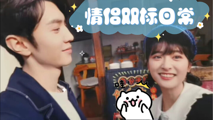 ［Trần Triết Viễn × Thẩm Nguyệt］Loạt “Tiêu chuẩn kép” phần 3: Nhật ký tiêu chuẩn kép của Nguyệt Viễn,