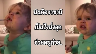 รวมคลิป Fail พากย์ไทย #50