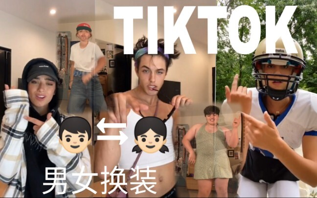Trang phục/chuyển đổi nam nữ trên Tiktok