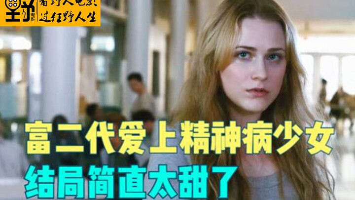 ابن الثراء يقع في حب فتاة مصابة باضطراب نفسي، والنهاية حلوة جدًا! «الشاب الثري يحب الفتاة الفقيرة»