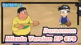 [Doraemon|Mizuta Version]EP 679 Scene 4(CHS&JPN Subtitles)