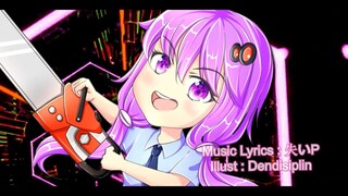 UsinaiP feat. Yuzuki Yukari - Yukapolice the Chainsaw (VOCALOID ORIGINAL)