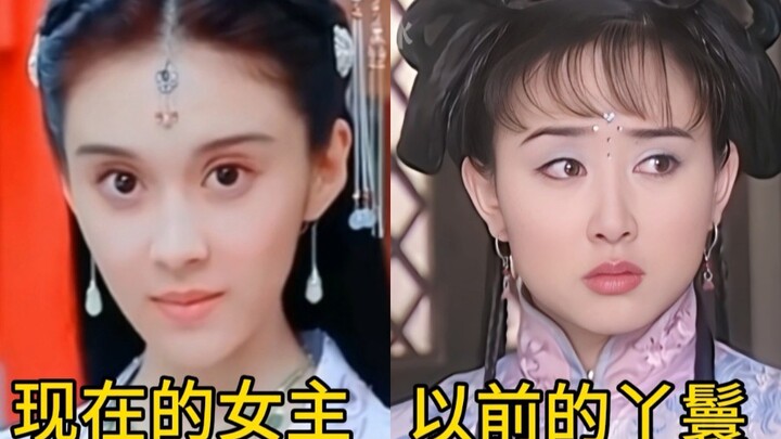 Some of today’s female leads probably wouldn’t even be able to play a maid back in the day.