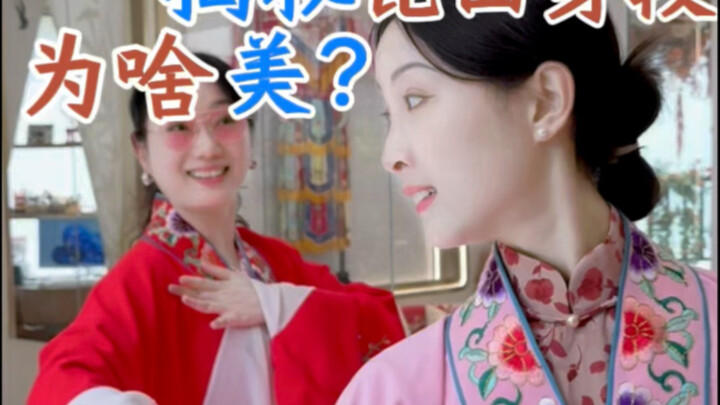 It’s never too late to learn Kunqu Opera at 27! I’m declaring this my ultimate passion!