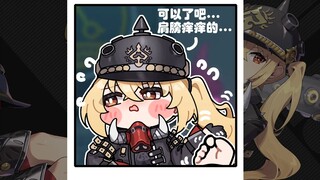 傲娇柑橘味蛋糕约会可爱小剧场#02【cv整活/二创配音】