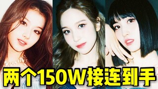 This 2 million is awesome! Mina and Sana both hit over 1.5 million consecutively, with Momo and Naye