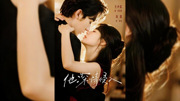 《他深情侵入》His Deep Affection Invades - Eng Sub