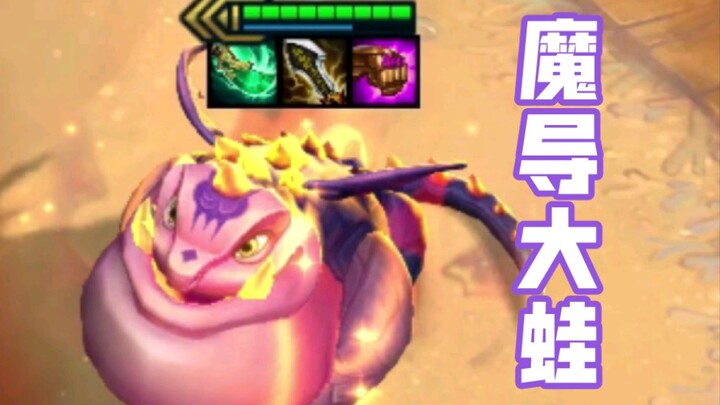 Teamfight Tactics Season 7.5: Katak Magis – Hiburan sekaligus Mencari Poin