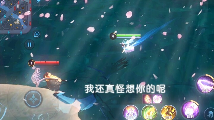 Help Marshal Tianpeng fulfill a dream.