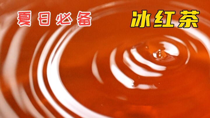 Đồ cần thiết cho mùa hè, trà đen đá vui vẻ 🧋