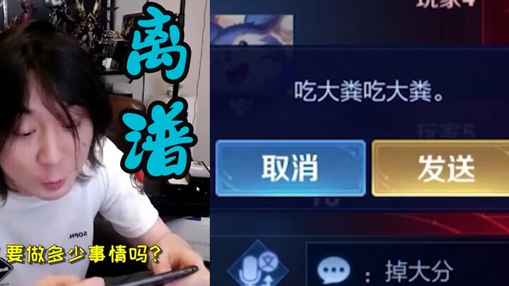 Seberapa gila sih sistem pengenalan bahasa di “Honor of Kings”?