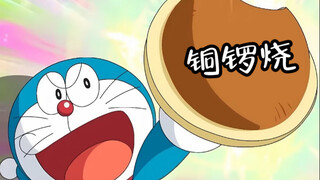 挑战复刻【哆啦A梦】最爱的铜锣烧，真有传说中这么好吃吗？