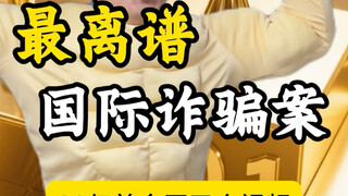 20亿买了个视频