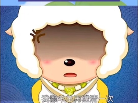 奥运会辟谣第二章~欢迎大家投稿！