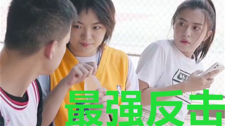 Tỉnh lại đi, cô nàng “trà xanh”! Hãy xem [Đòn Phản Công Mạnh Nhất] của tôi – phiên bản 1.0