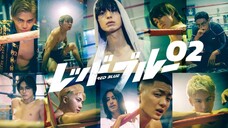 🇯🇵EP. 2 RED BLUE (2024) ENG SUB | Action/Comedy/Sports