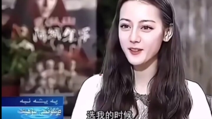 บทสัมภาษณ์ยุคแรกของตี๋ลี่เร่อปาสวยมากจริงๆ