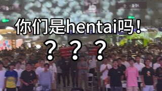 《社 死 漫 展-7月至8月篇》