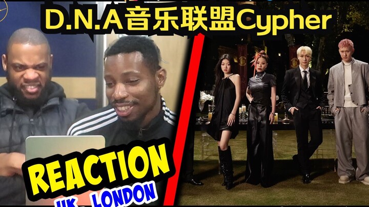 D.N.A音乐联盟「Cypher」reaction新鲜出炉！英国小哥和英国说唱歌手全面分析整首Cypher并做出细致乐评！！！
