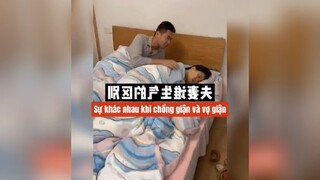 Sự khác nhau giữ chồng và vợ giận🤣#videohaynhat