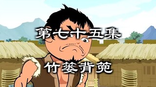 有了这个宝贝，无论搬什么东西都省力多啦