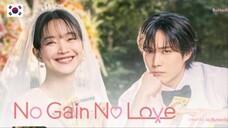 No Gain No Love - Episode 1