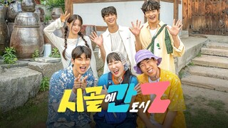 ENG SUB | City Z Goes To The Countryside / Country Life of Gen-Z EP. 4 (1080p)