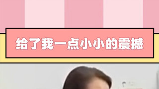 这放在整个不孕不育界都是相当炸裂的